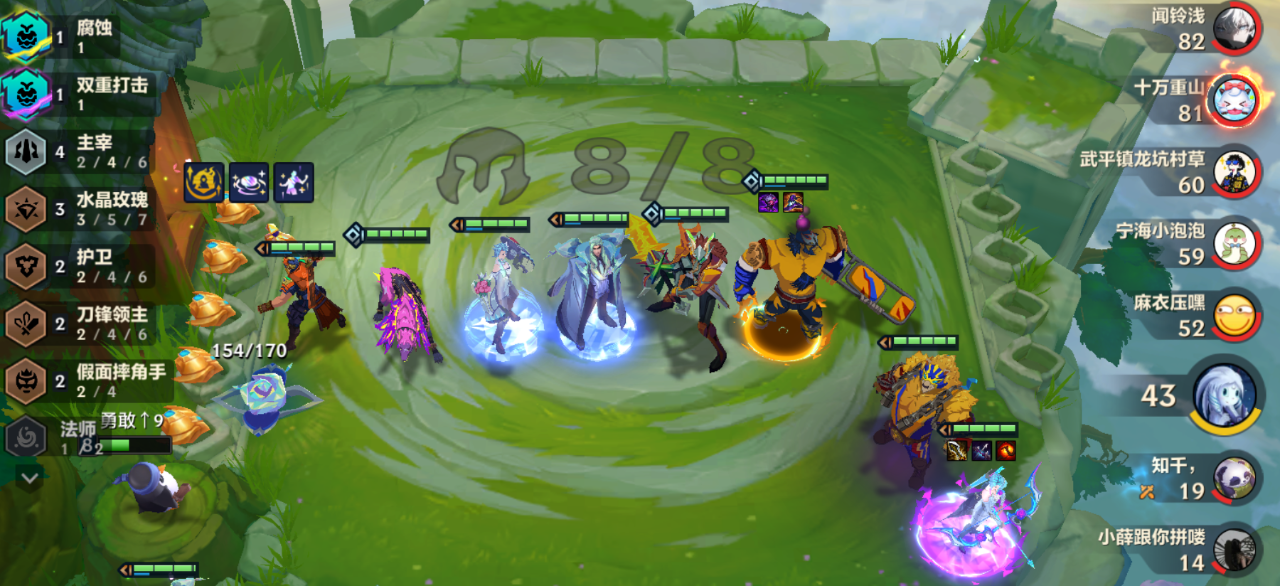 金铲铲之战S15主宰九五怎么玩