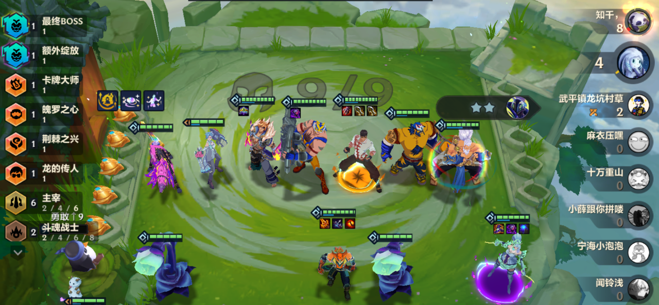 金铲铲之战S15主宰九五怎么玩