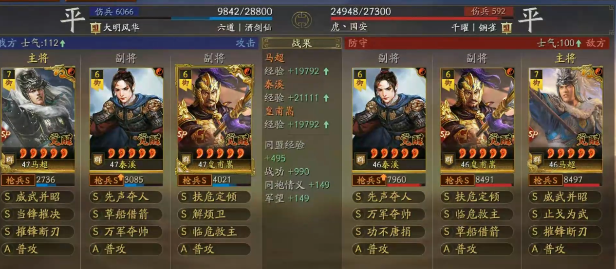 三国志战略版拒马弓的强体现在哪