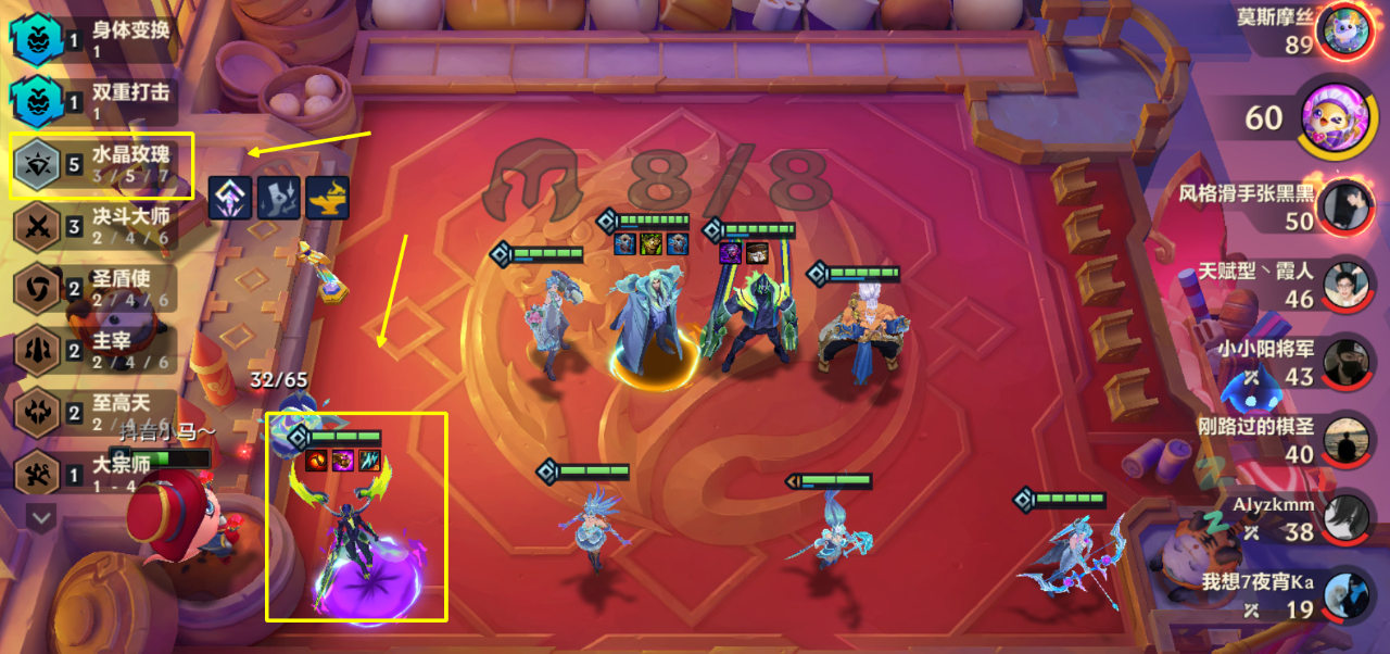 金铲铲之战S15水晶凯尔怎么玩