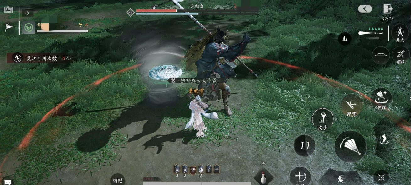 燕云十六声牵丝霖怎么应对各boss