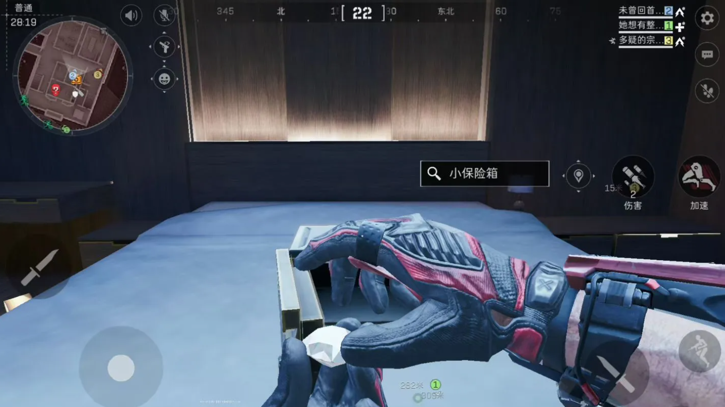 三角洲行动出非洲之心的容器有哪些