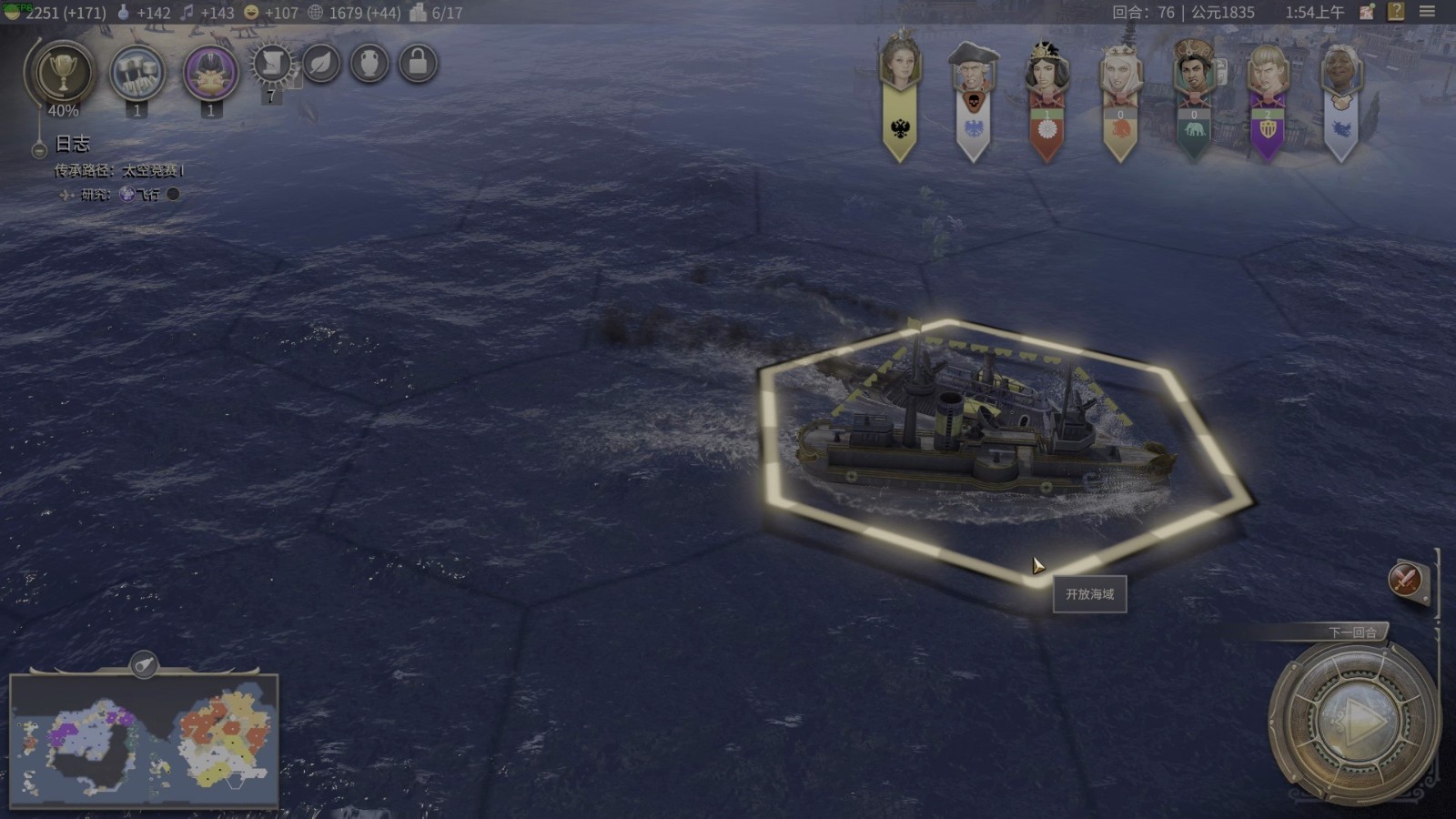 文明7指挥官有什么妙用