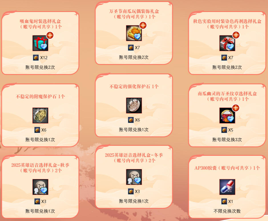 《洛奇英雄传》秋日新装上线 魔法少女套装活力登场 《洛奇英雄传》秋日新装上线 魔法少女套装活力登场