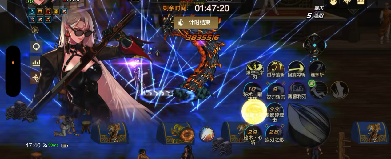 地下城与勇士手游刃影技能是什么效果