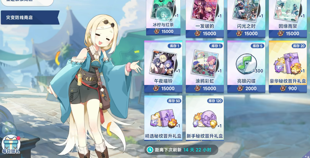 星塔旅人怎么规划体力的使用