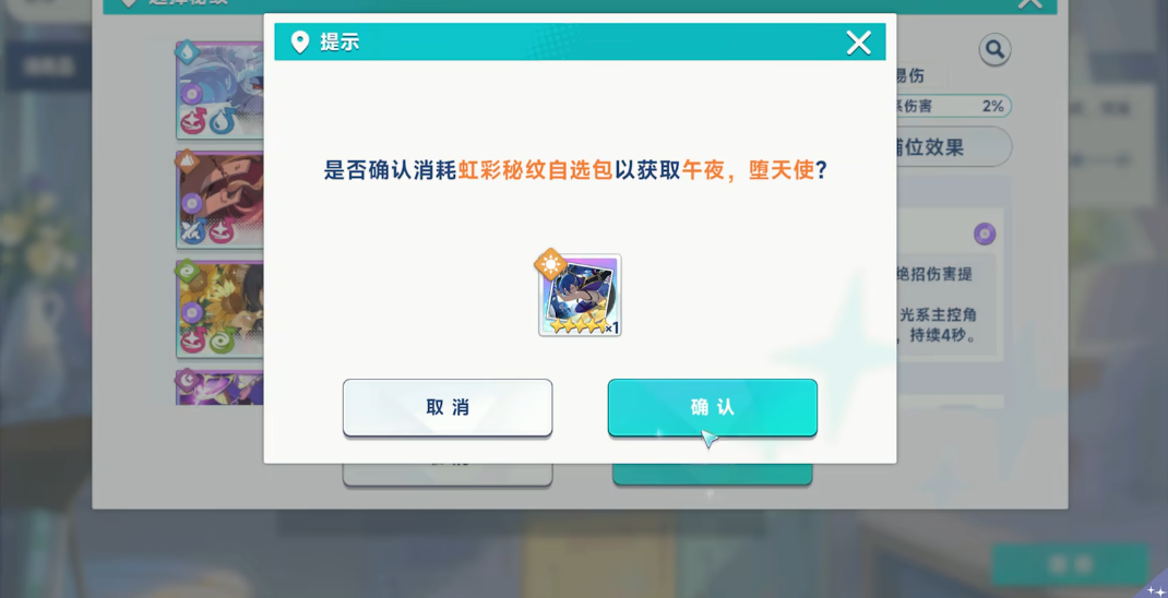 星塔旅人怎么规划体力的使用