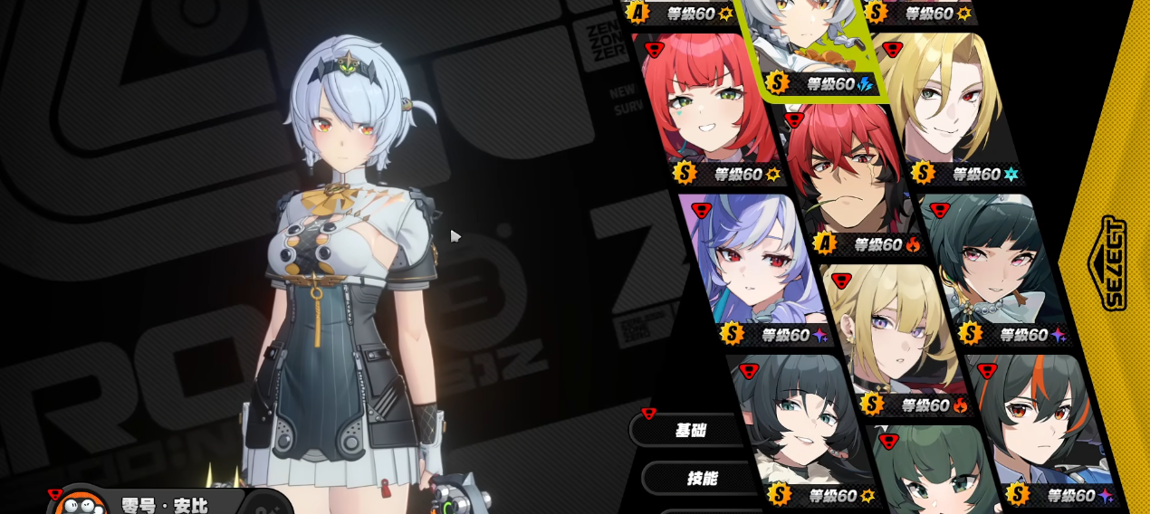 绝区零大安比加强后怎么样 绝区零大安比加强后怎么样