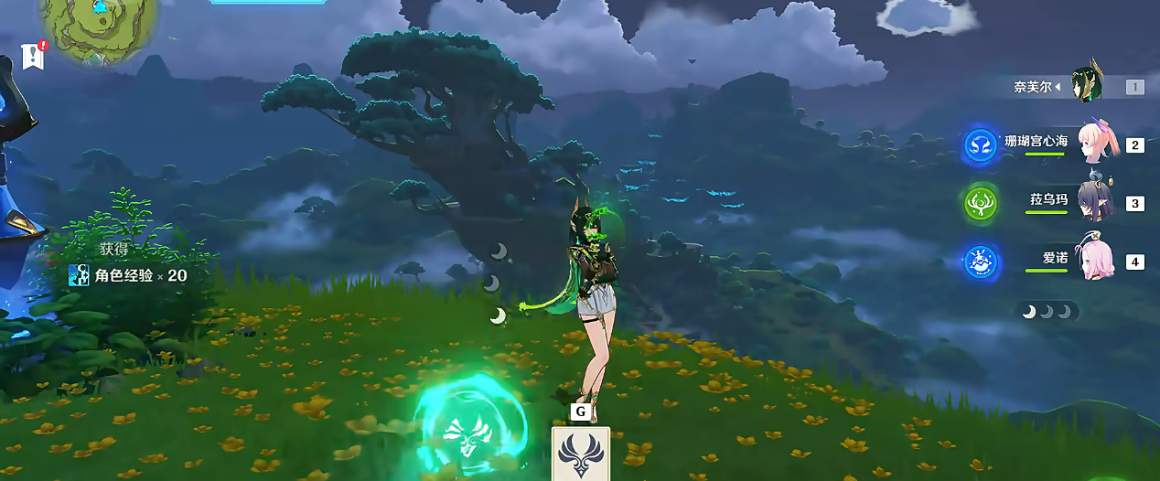 原神奈芙尔有什么操作技巧