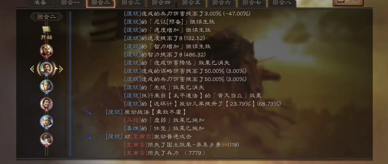 三国志战略版麒麟弓的都尉怎么选