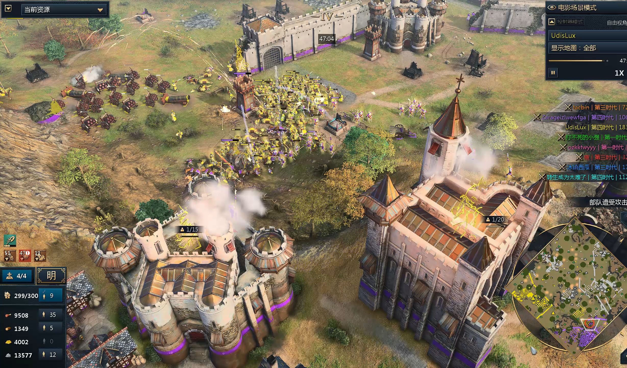 帝国时代4英格兰有哪些特性