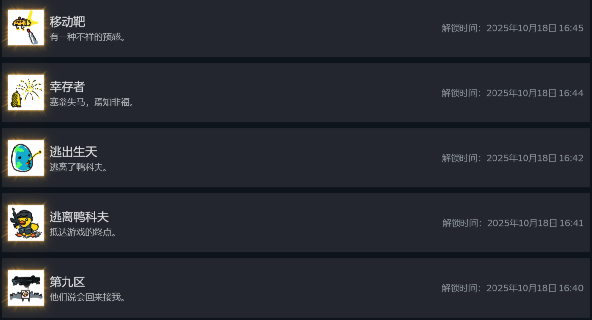 逃离鸭科夫中后期该怎么玩