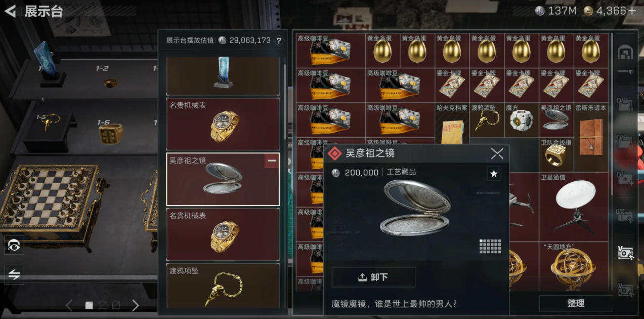 三角洲行动绝版藏品有哪些