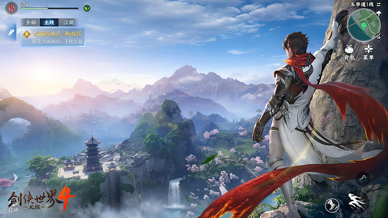 西山居《剑侠世界4:无限》11月14日首测,开启大江湖时代
