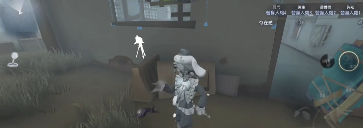 第五人格监管有哪些辅助技能