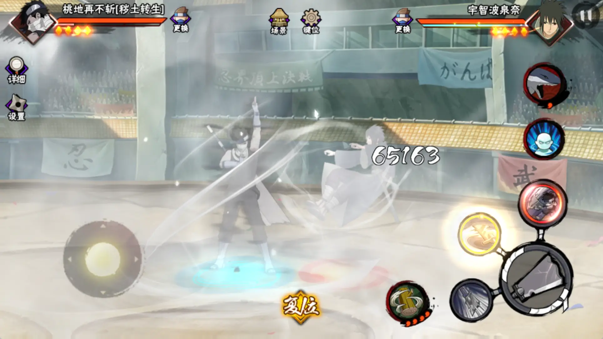 火影忍者手游秽土再不斩如何快速上手