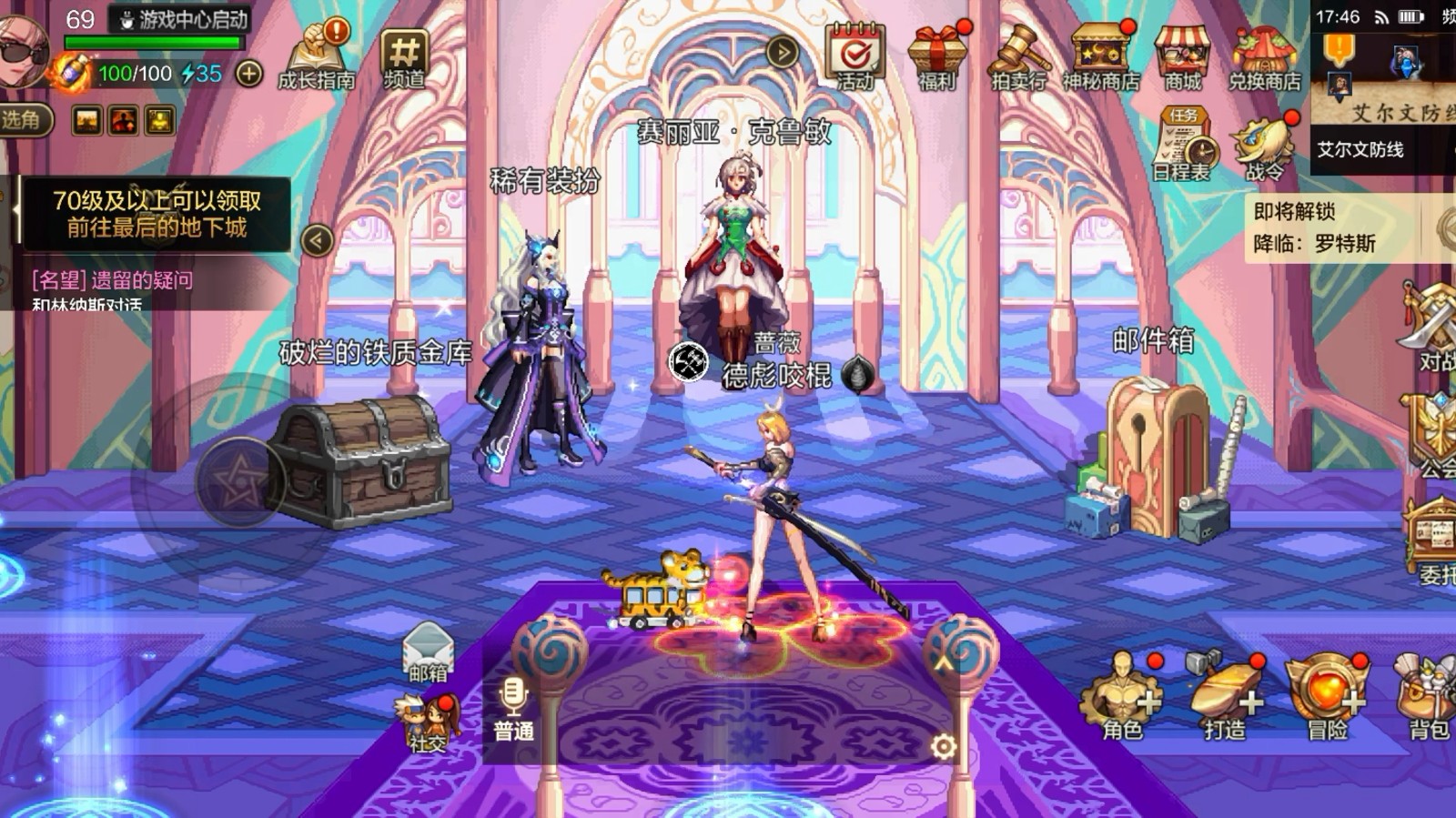 地下城与勇士手游刃影怎么打连招