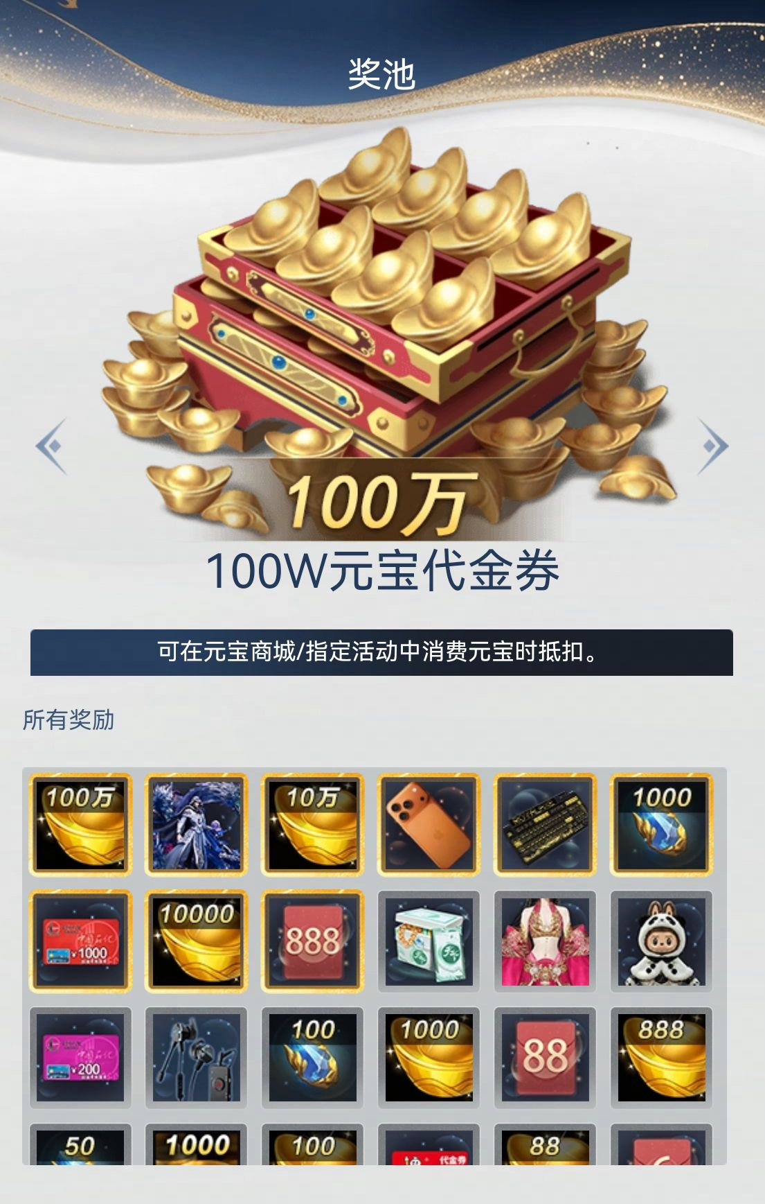 三端互通17载品质沉淀,网易首款3DMMO全面升级为《天下：万象》