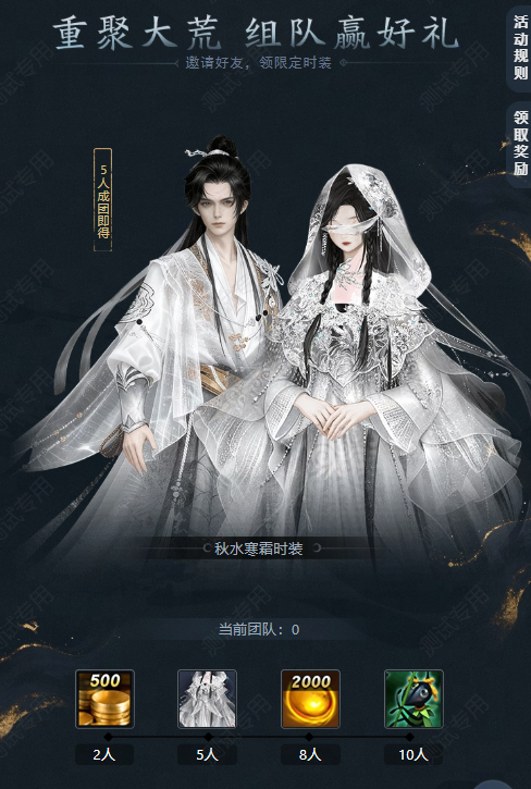 三端互通17载品质沉淀,网易首款3DMMO全面升级为《天下：万象》