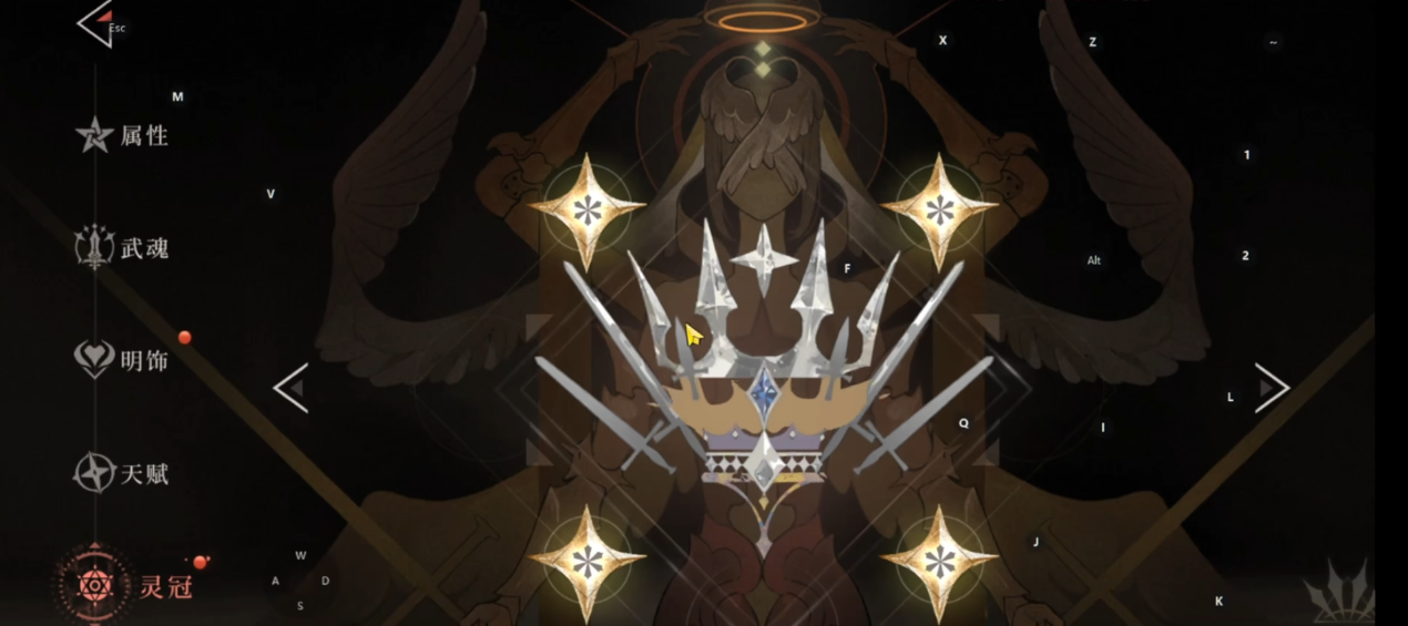 辉烬伊莱莎如何配队与养成