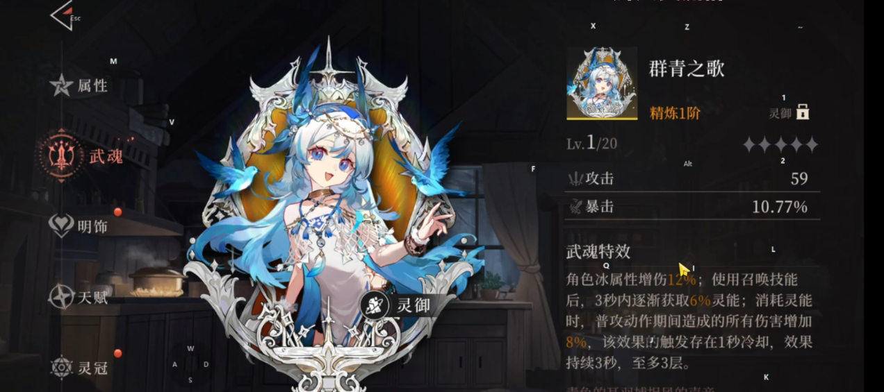 辉烬伊莱莎如何配队与养成