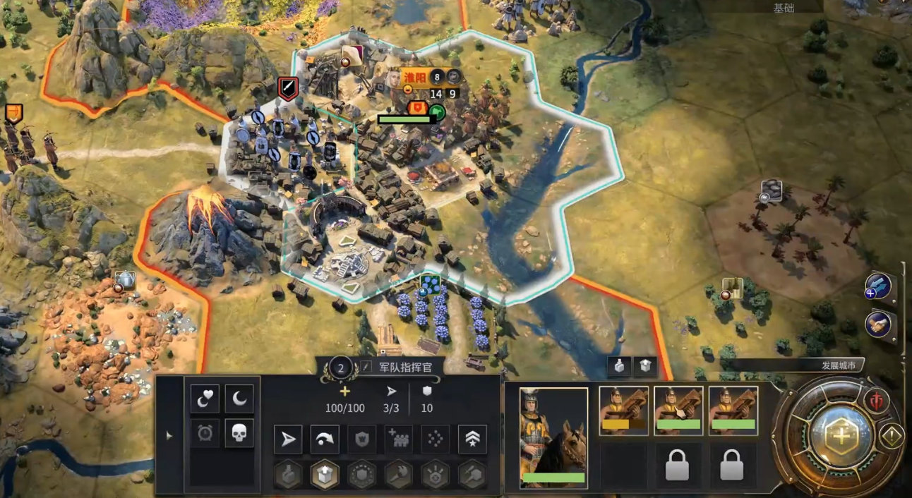 文明7中的夹击和碾压有什么特性