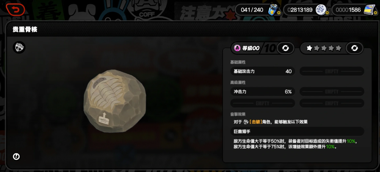 绝区零好用的免费音擎有哪些