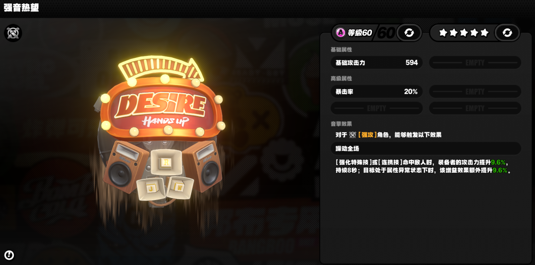 绝区零好用的免费音擎有哪些