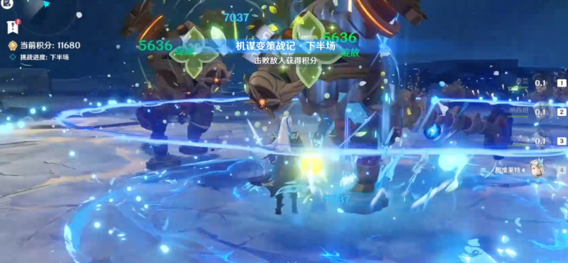 原神机谋变策战记第四关怎么过