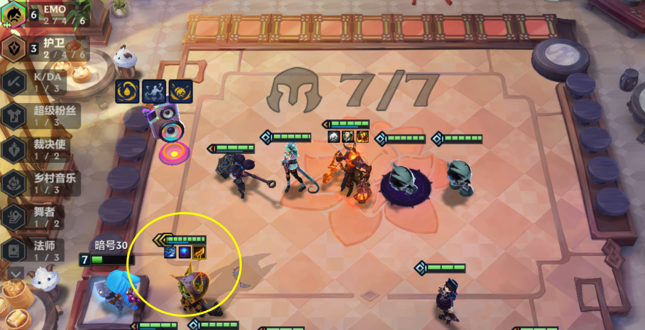 金铲铲之战S10的EMO薇古丝怎样