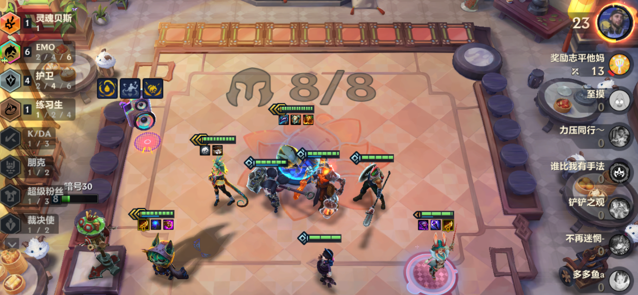 金铲铲之战S10的EMO薇古丝怎样