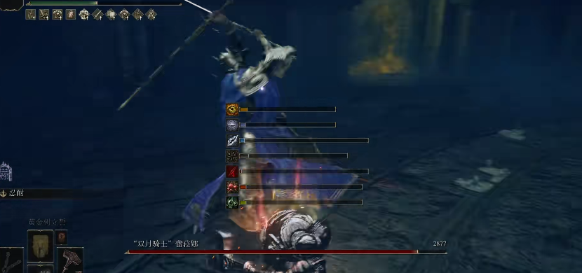 艾尔登法环有哪些冷门好用的武器