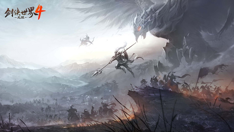 1亿㎡无缝江湖,《剑侠世界4:无限》三大亮点全扫描