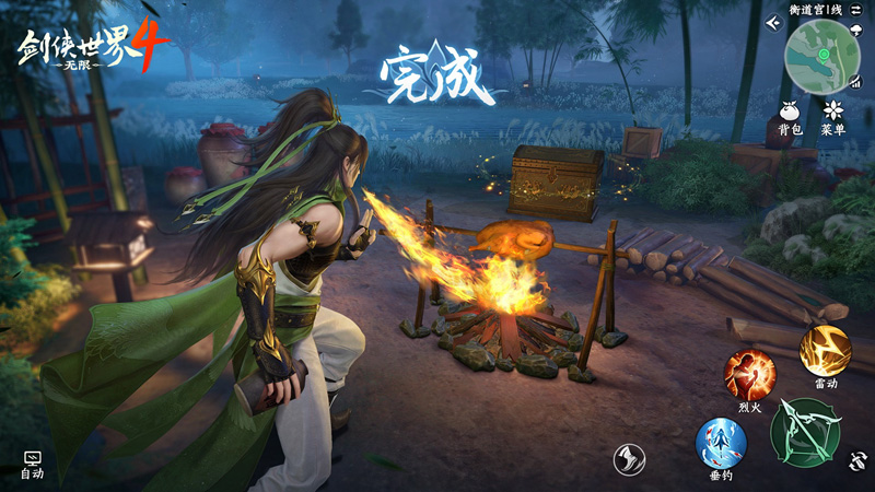 1亿㎡无缝江湖,《剑侠世界4:无限》三大亮点全扫描