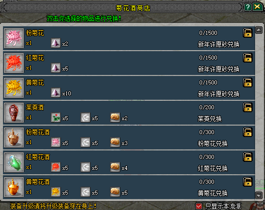 《剑网2》十月活动全面启动,金秋升阶翻倍+双11特卖会即将开启 《剑网2》十月活动全面启动,金秋升阶翻倍+双11特卖会即将开启