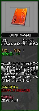 《剑网2》十月活动全面启动,金秋升阶翻倍+双11特卖会即将开启 《剑网2》十月活动全面启动,金秋升阶翻倍+双11特卖会即将开启