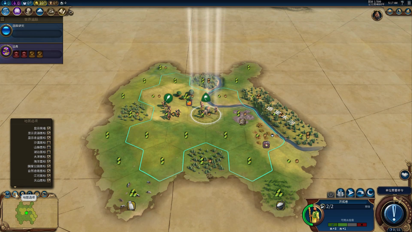 文明6秦始皇有哪些操作技巧