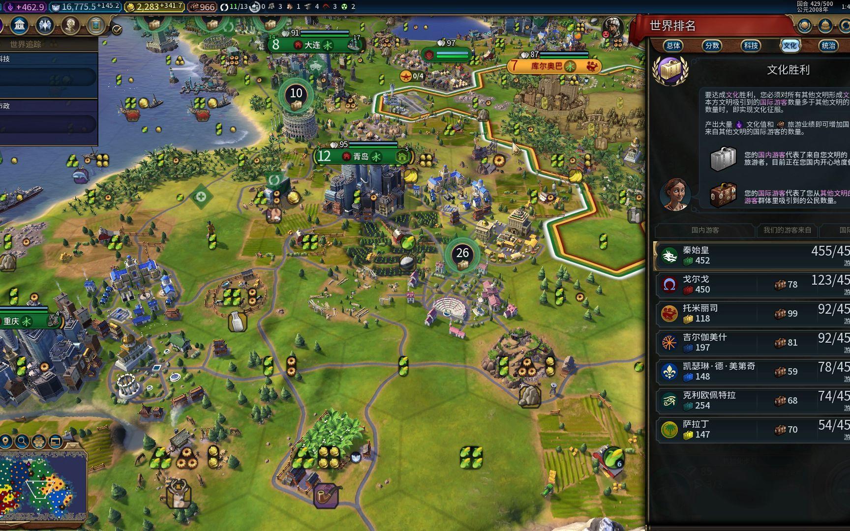 文明6秦始皇适合种田吗 文明6秦始皇适合种田吗