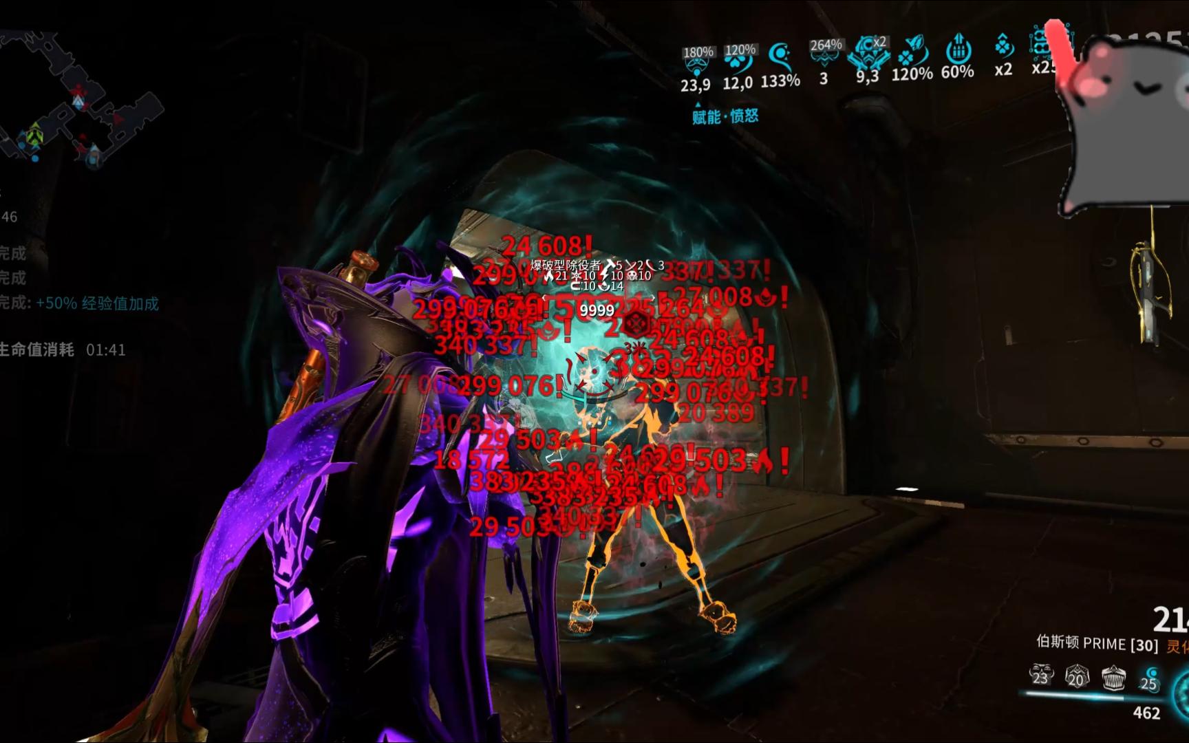 星际战甲伤害减免有什么规律