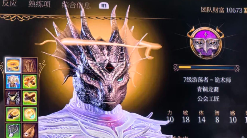 博德之门3奥术协同状态的作用是什么