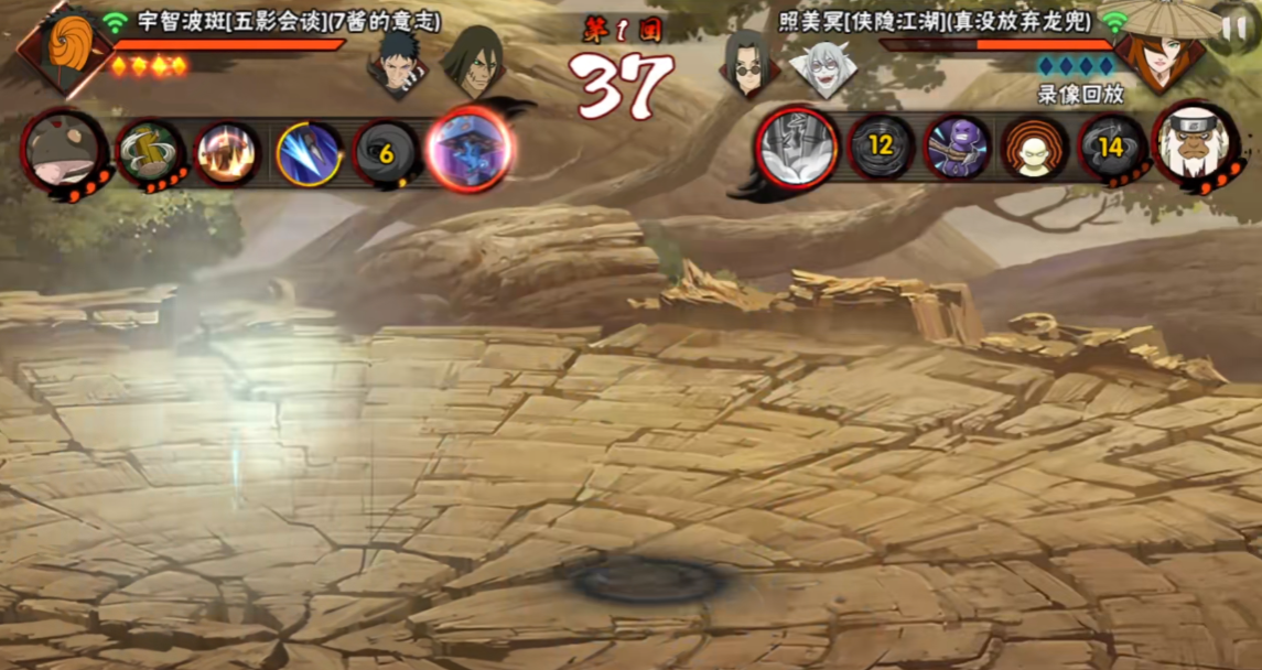 火影忍者手游五影带土如何快速上手