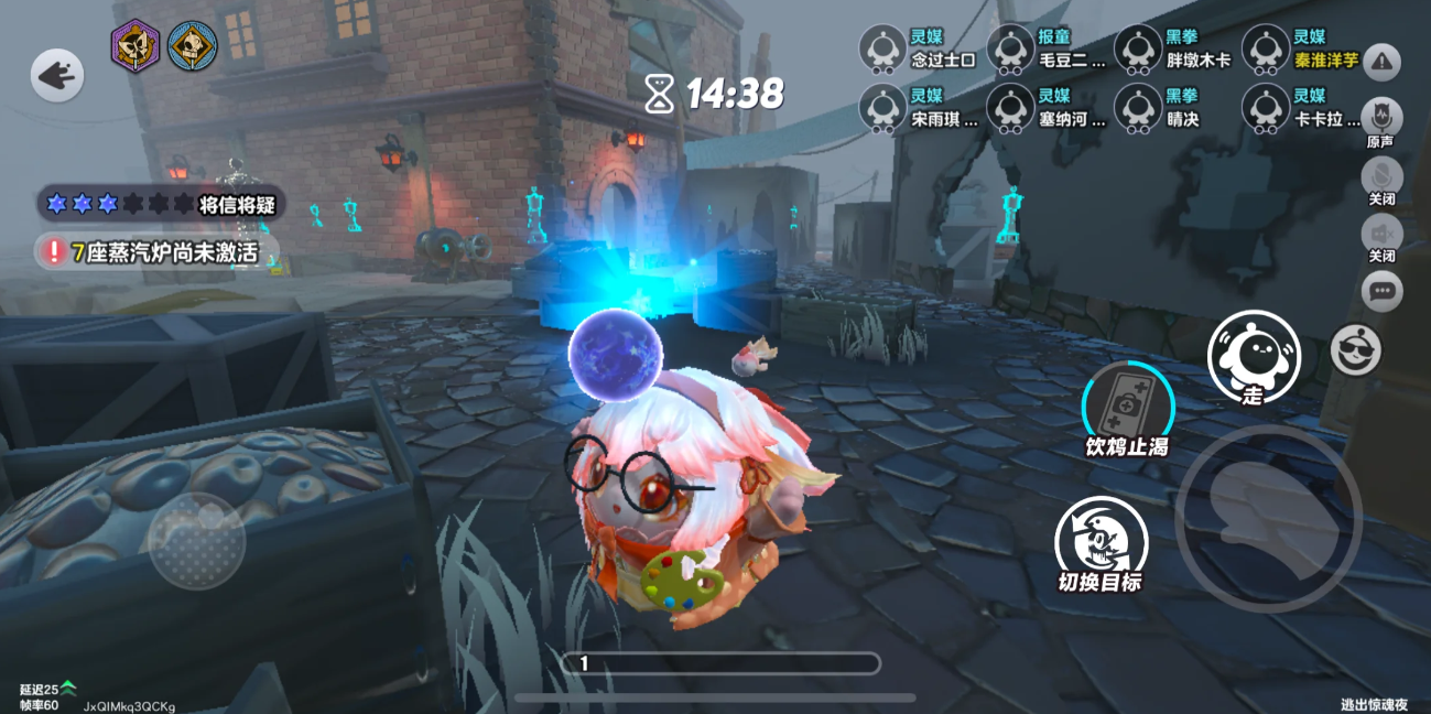 蛋仔派对逃出惊魂夜灵媒技能怎么样