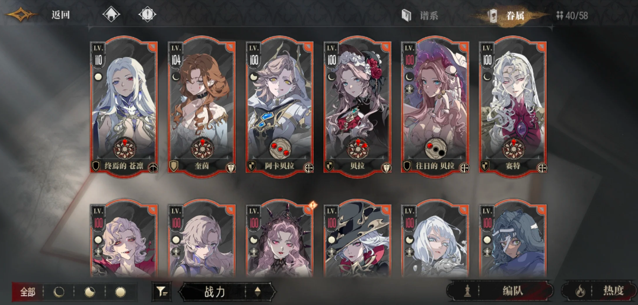 银与绯PVP好用的阵容有哪些