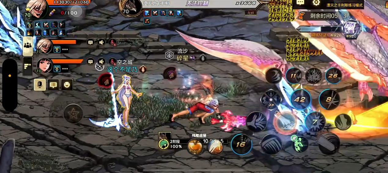 地下城与勇士手游土龙一二阶段怎么打