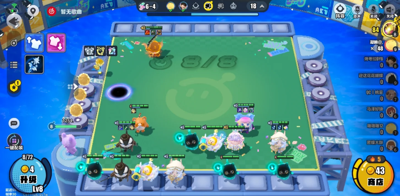 蛋仔派对碰碰棋潮汐漩涡阵容怎么玩