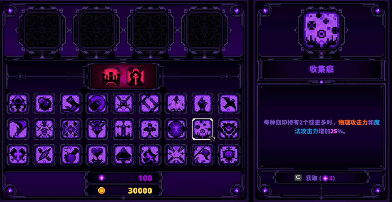 小骨英雄杀手魔镜4到7黑暗技有哪些 小骨英雄杀手魔镜4到7黑暗技有哪些