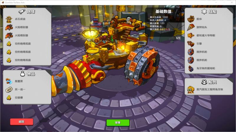 独游发行商流浪巫师厂牌将携两款作品参与Steam尖叫节