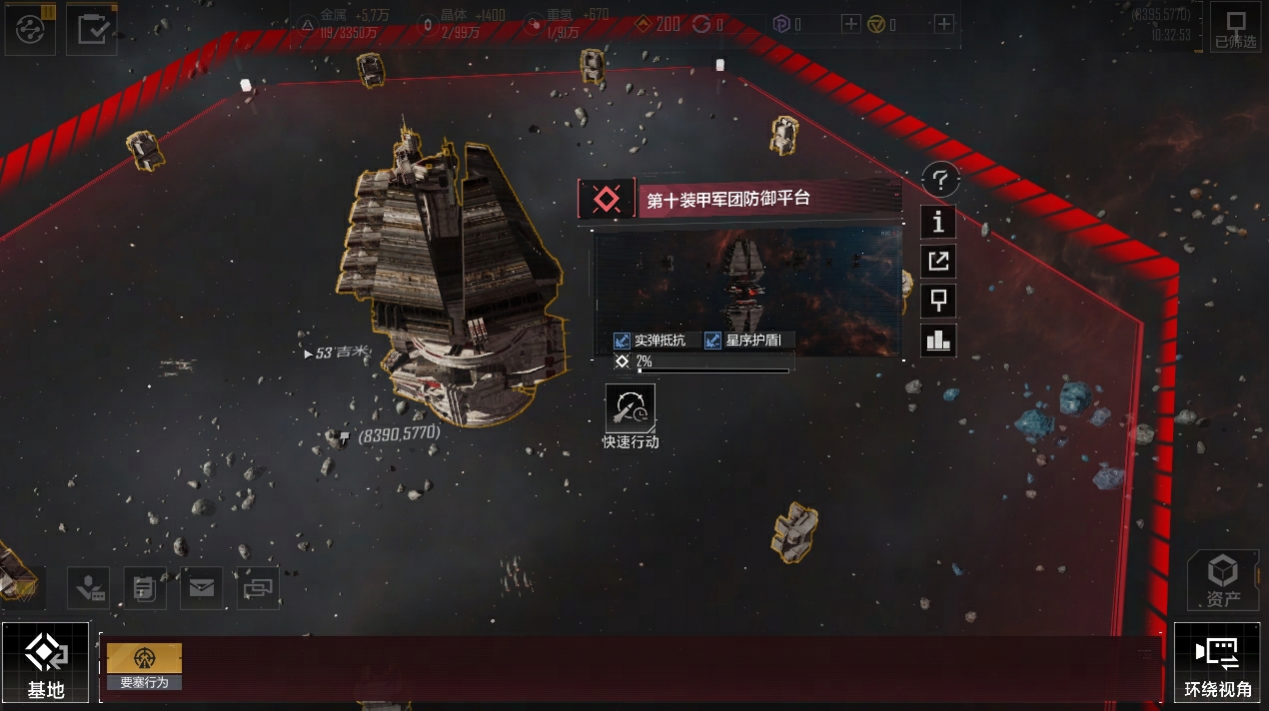 别的SLG还在搞阵营本PVP,《无尽的拉格朗日》却“又”出PVE剧本