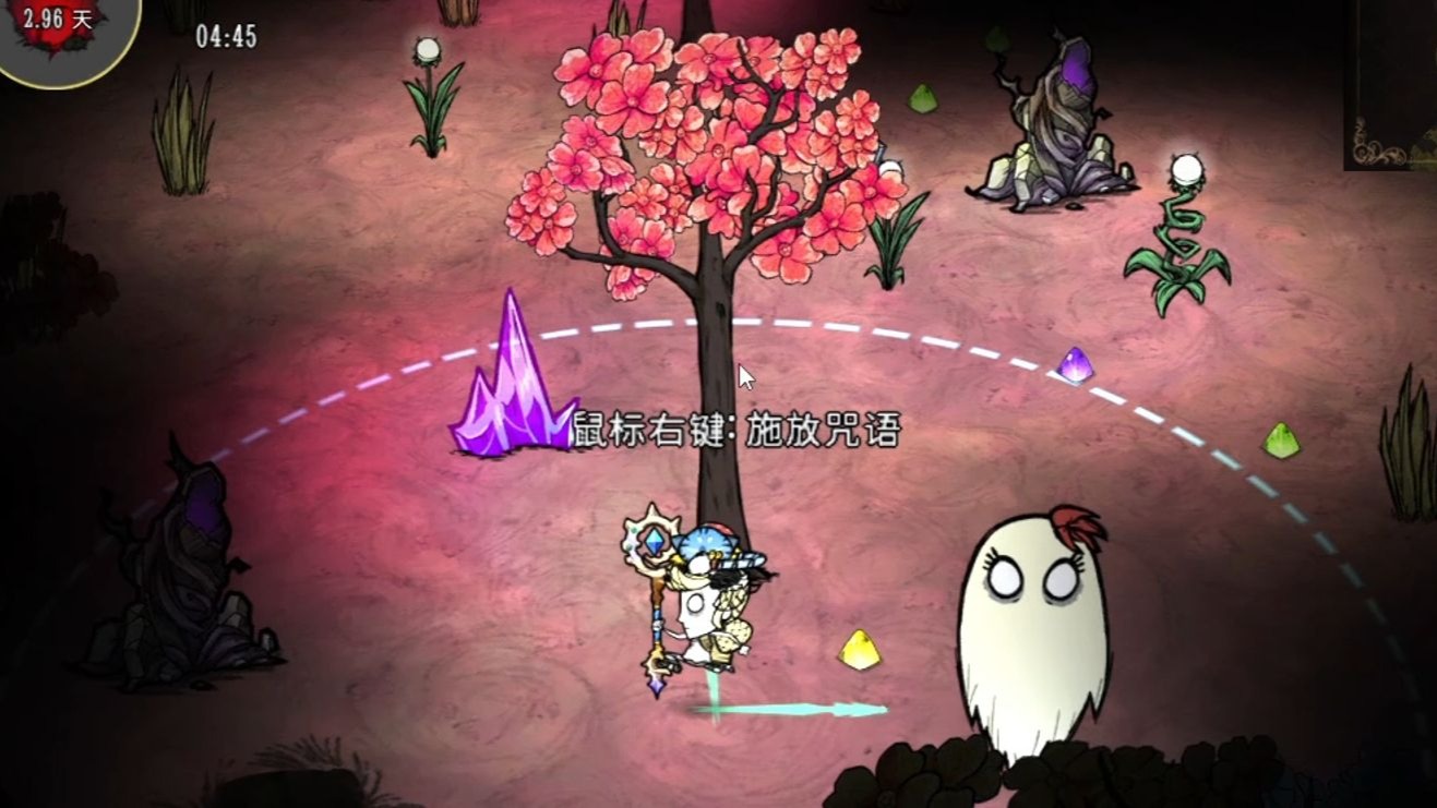 饥荒联机版温蒂如何快速上手