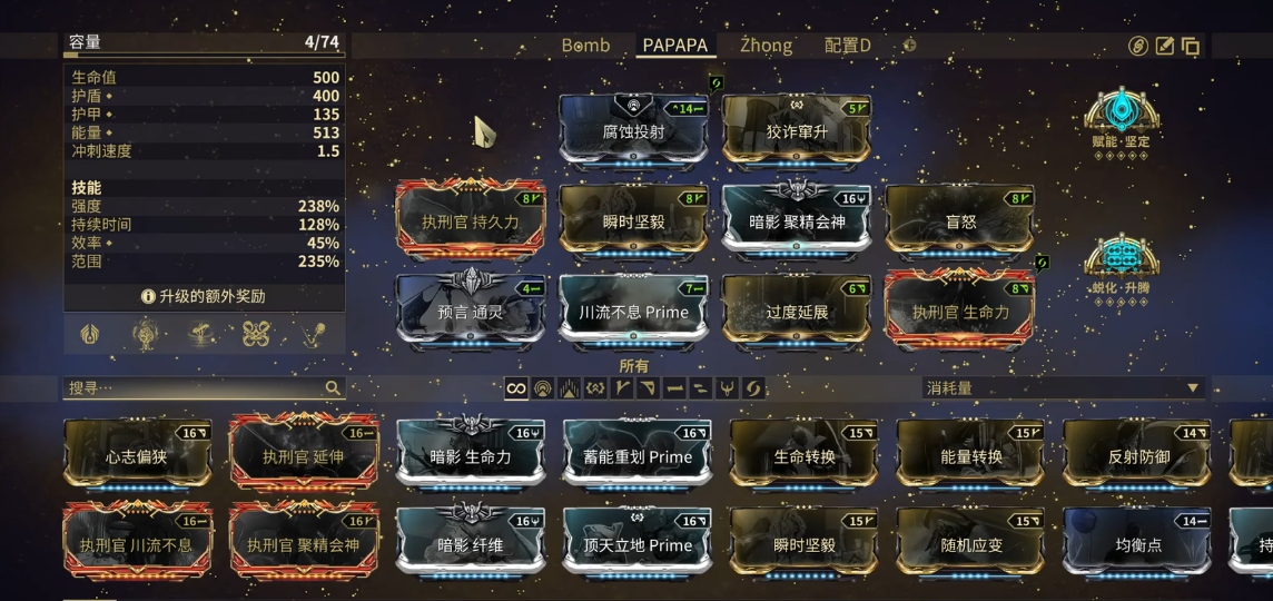 星际战甲nokko如何进行配卡